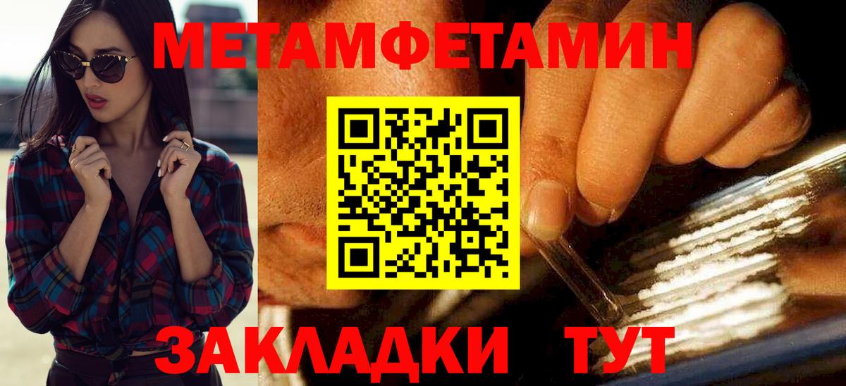 Петрозаводск  Amphetamine  Вход с VPN  АМФЕТАМИН 97% 