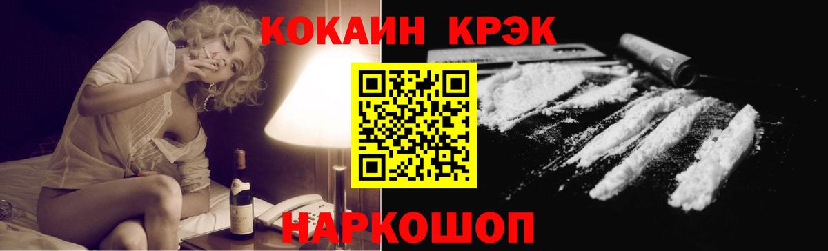 КОКАИН 99% Петрозаводск