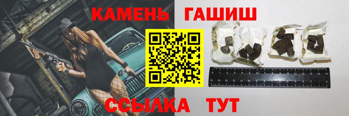 ГАШ AMNESIA HAZE Петрозаводск