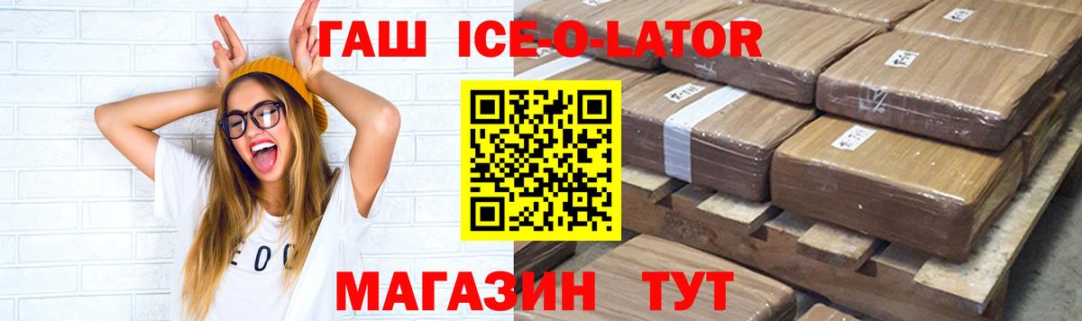 ГАШИШ hashish  Вход с VPN  дарнет шоп  Петрозаводск  ГАШ гарик  ГАШ 