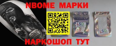 гашишное масло Нальчик