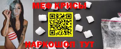 гидра Наро-Фоминск