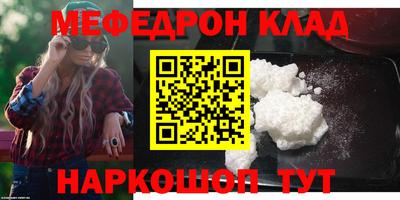 гидра Наро-Фоминск