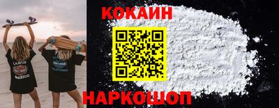 гашишное масло Нальчик