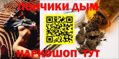 гидра Наро-Фоминск