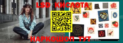 гидра Наро-Фоминск