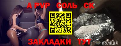 гашишное масло Нальчик