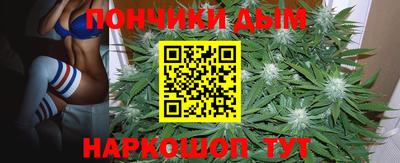 гашишное масло Нальчик