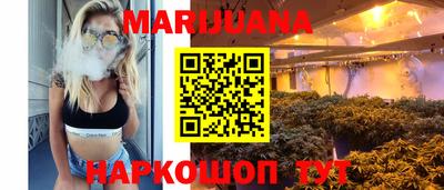 гашишное масло Нальчик