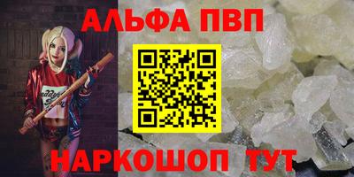 MDMA Premium VHQ Нарткала