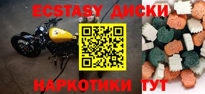 гидра Наро-Фоминск