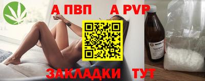 гашишное масло Нальчик
