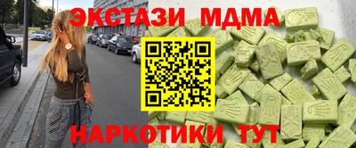 MDMA Premium VHQ Нарткала