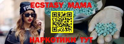 гидра Наро-Фоминск