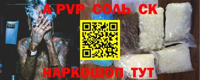 гидра Наро-Фоминск