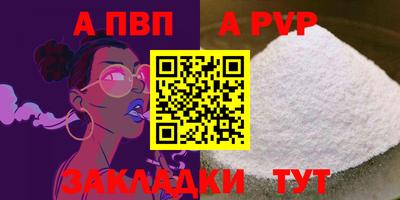 гашишное масло Нальчик