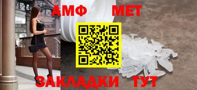 гидра Наро-Фоминск