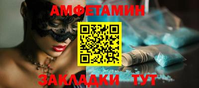 гашишное масло Нальчик