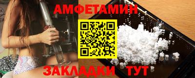 гидра Наро-Фоминск