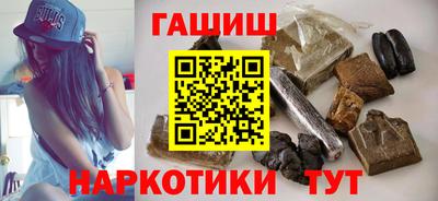 гашишное масло Нальчик