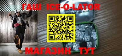 гидра Наро-Фоминск