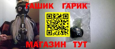гашишное масло Нальчик