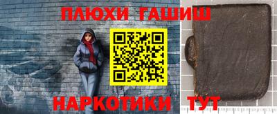 гидра Наро-Фоминск