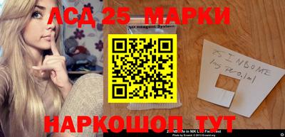 гидра Наро-Фоминск