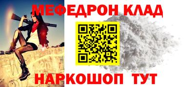 гидра Наро-Фоминск
