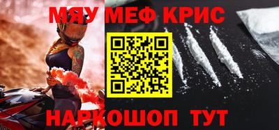 гидра Наро-Фоминск