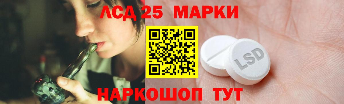 Петрозаводск  Лсд 25 экстази ecstasy  MEGA зеркало  Вход с VPN  Лсд 25 экстази 