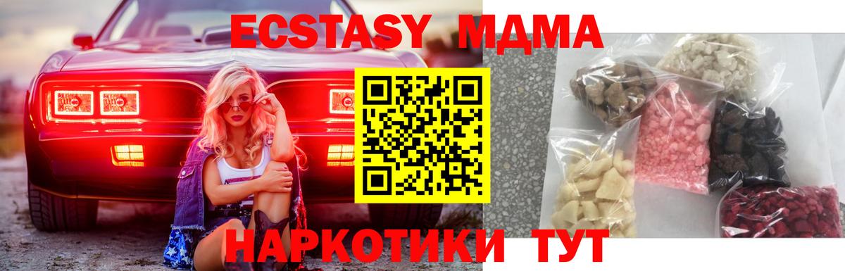 MDMA Molly Петрозаводск