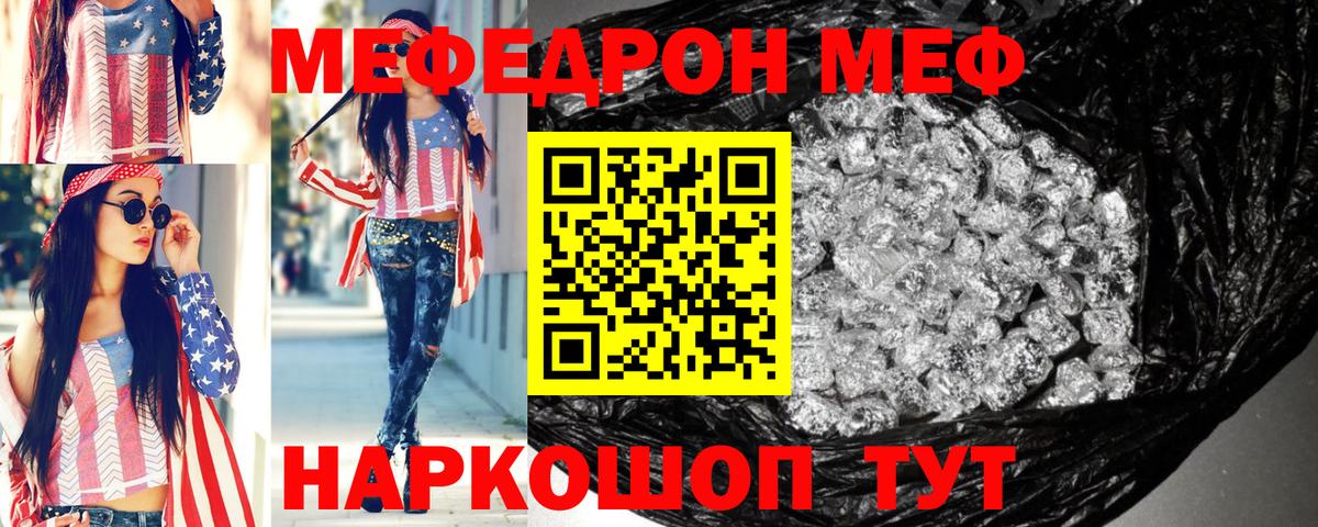 блэк спрут как войти  Вход с VPN  Мефедрон  Петрозаводск  МЕФ мяу мяу  Меф мяу мяу 