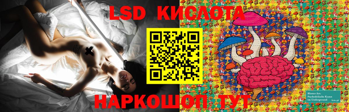 Марки 25I-NBOMe 1500мкг Петрозаводск