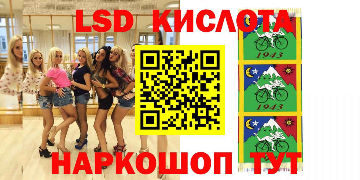Марки 25I-NBOMe 1500мкг  Вход с VPN  Петрозаводск 
