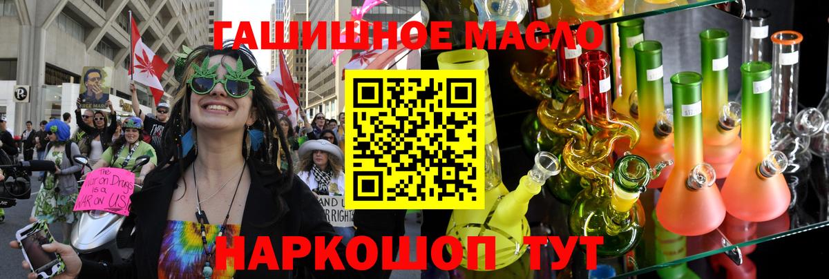 Дистиллят ТГК концентрат  Вход с VPN  Дистиллят ТГК Wax  Петрозаводск 