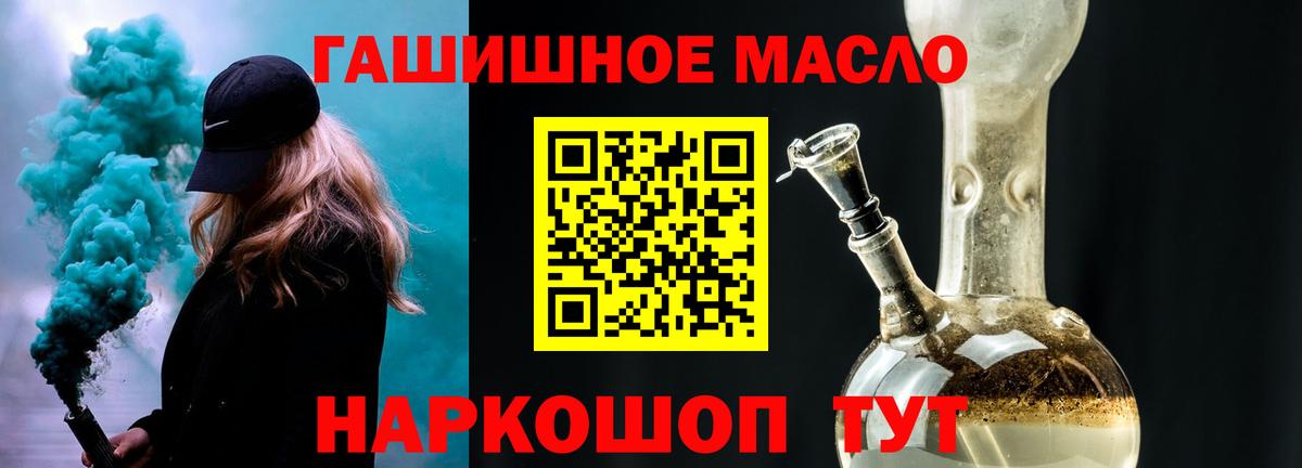 Дистиллят ТГК жижа Петрозаводск